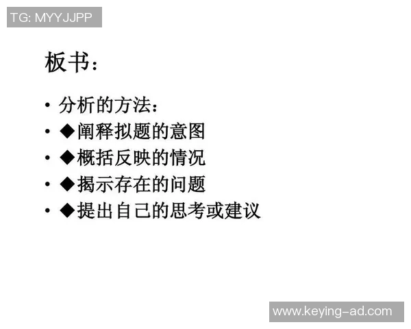 足球明星支持率调查揭示球迷偏好与影响力的深层次分析 足球明星支持率调查揭示球迷偏好与影响力的深层次分析