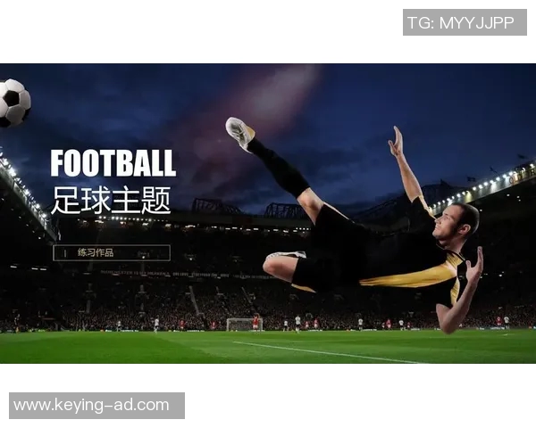 免费下载足球明星主题PPT模板助你轻松制作精彩演示文稿