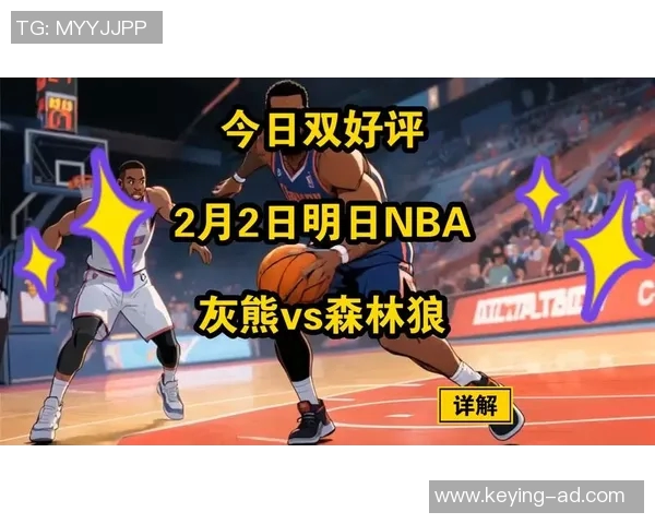 NBA灰熊与火箭对决分析球队状态与战术策略探讨 NBA灰熊与火箭对决分析球队状态与战术策略探讨