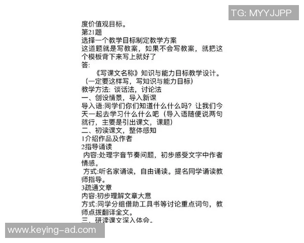 体育单招培训学校价格分析及选择指南助你轻松备考成功入学